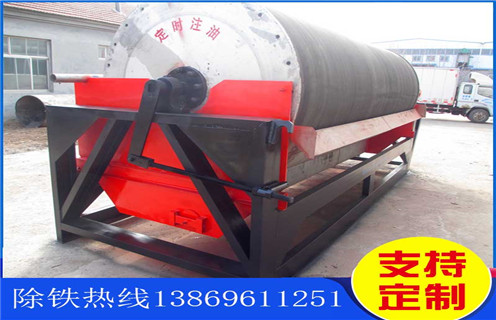 江西實(shí)驗(yàn)用室濕式磁選機(jī)