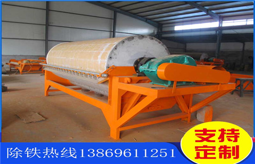 實(shí)驗(yàn)用濕式磁選機(jī)，江西實(shí)驗(yàn)用室濕式磁選機(jī)_江西實(shí)驗(yàn)用室濕式磁選機(jī)質(zhì)量?jī)r(jià)格好，參數(shù)及磁場(chǎng)強(qiáng)度